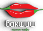 Logo bak