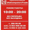 Thumb ufacomputerstrade 1