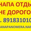 Thumb sniat zhilie v anapie nie dorogho otdykh v anapie 2012 v chastnom siektorie sniat komnatu v anapie biez posriednikov  anapa otdykh sniat zhilie v anapie ekonom nomier v anapie arienda zhilia anapa