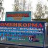 Thumb kombikorma zootovary produkty 19140 10