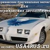 Thumb 1979 pontiac trans am edit600x400