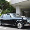 Thumb toyota century royal