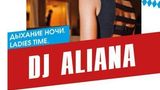 Small a2 dj aliana ufa