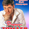 Thumb tyamaev