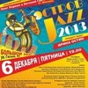 Thumb afishaostrov jazz   2013 gotov   ebdyfjrujz