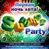 Thumb summer party