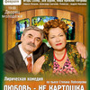 Thumb kartokha 2013 a3