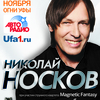 Thumb noskov 4002012