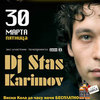 Thumb karimov stas 098