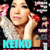 Thumb keiko vertlight 241400