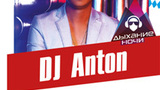 Small dj anton