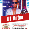 Thumb dj anton