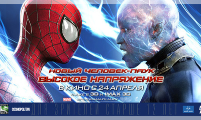 Page medium sony spiderman face off 6000x3000mm layers preview