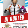 Thumb dj rublev