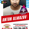 Thumb anton almazov