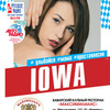 Thumb iowa