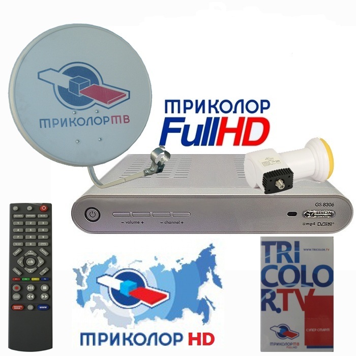 Ремонт ресивер триколор адрес. Ремонт ресивер триколор адрес. Приставка триколор тв без тарелки. Ремонт ресивер триколор адрес. Обмен триколор старый на новый.