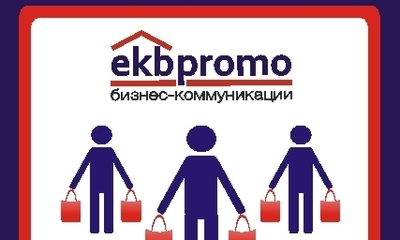 Page medium conf trc ekbpromo logo 1 