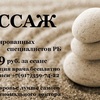 Thumb fonstola.ru 59292