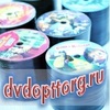 Thumb dvd %d0%b4%d0%b8%d1%81%d0%ba%d0%b8 %d0%be%d0%bf%d1%82%d0%be%d0%bc