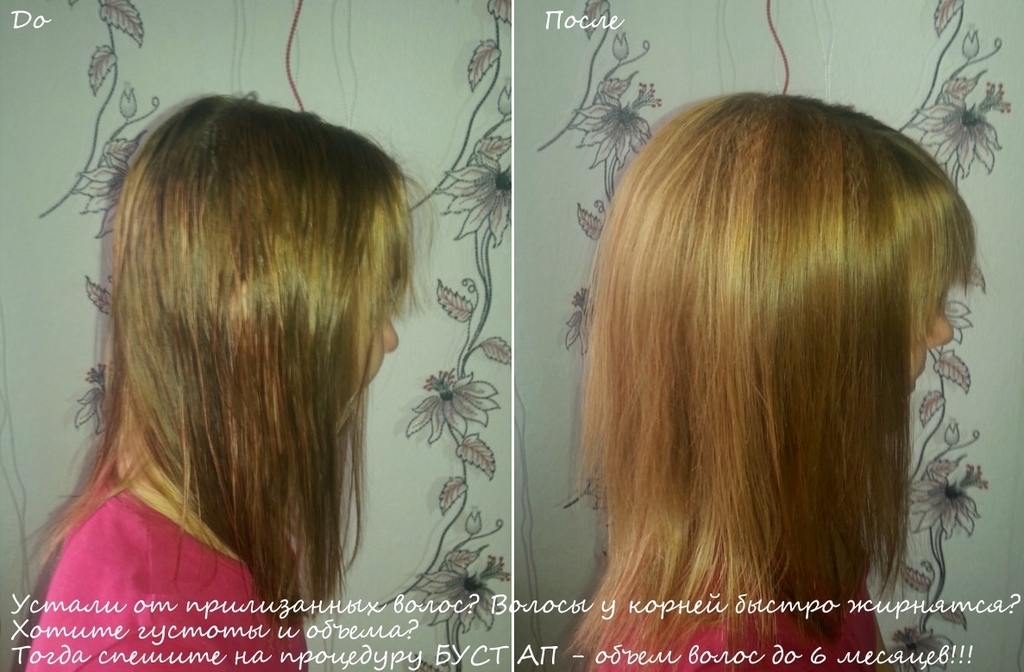 Кератин на тонкие волосы до и после фото