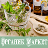 Thumb organic market 2