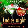 Thumb ladies night 3