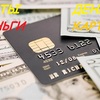 Thumb 2d9787980 11 ways to finance start up avings creditcards.nbcnews fp 1200 800