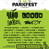 Thumb parkfest