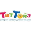 Thumb logo tattoys 00 001