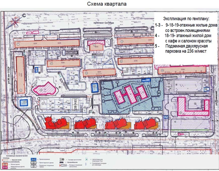 Схема квартала. План жилых комплексов в Уфе. ЖК Республика Уфа генплан. Экспликация квартала.