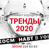 Thumb banner sammit 2020 300kh200