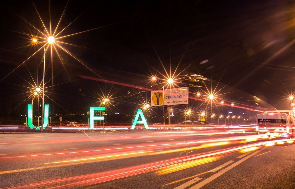 Фото уфа въезд