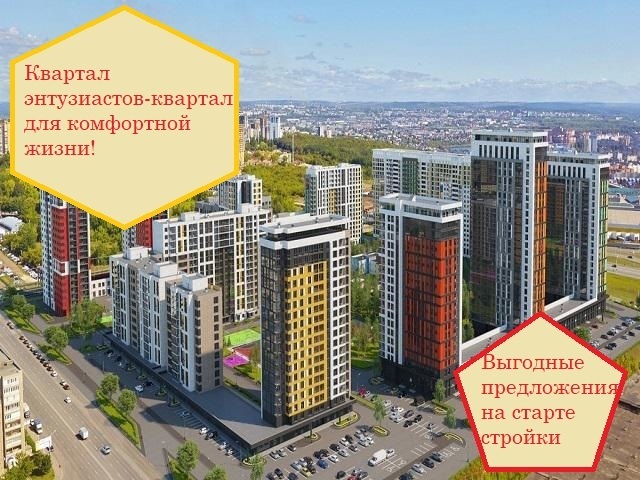 Страна энтузиастов екатеринбург