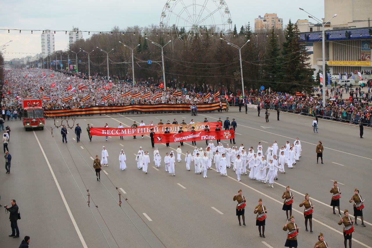 бессмертный полк республики башкортостан