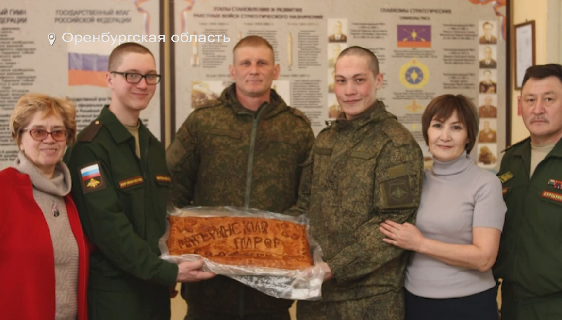 Материнский пирог солдату нижнекамск