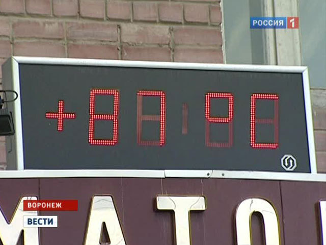 80 100 градусов. +60 Градусов жары. Плюс 50 градусов жары. 40 Градусов жары. Плюс 60 градусов жары.