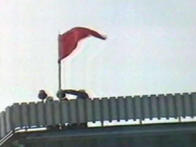 Флаг чернобыля фото