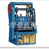 Thumb expanded metal machine1