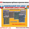 Thumb plakat   18 copy 2