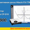 Thumb aktsiia cpd10